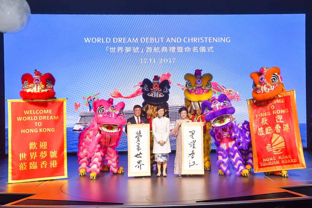 World Dream Debut And Christening